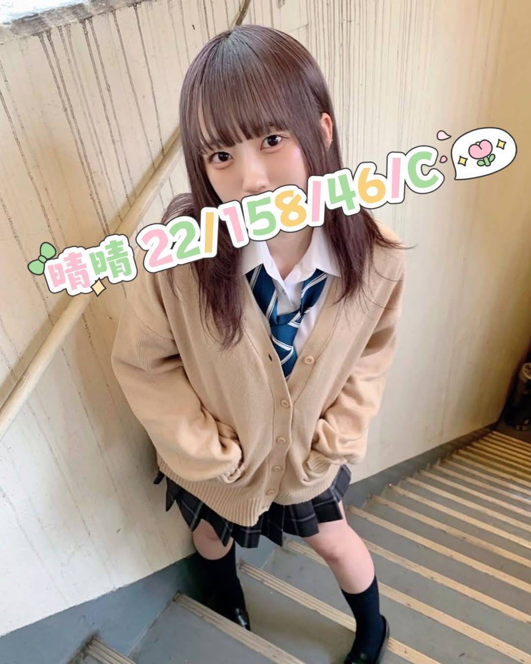 大學生 宜蘭定點 COCO 170/38D/23 售樓櫃姐